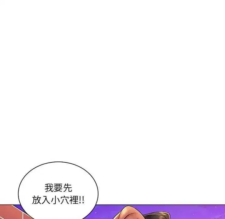 第45話