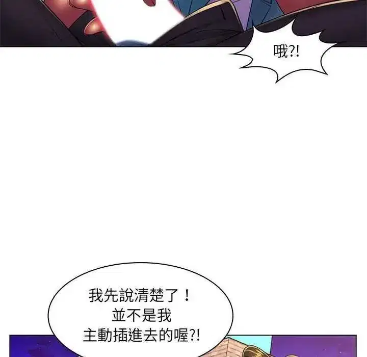 第45話