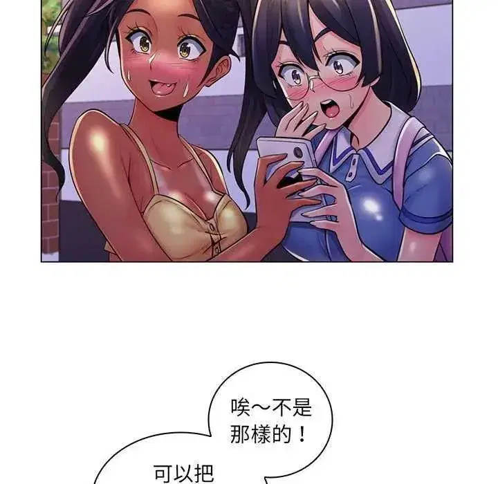 第45話