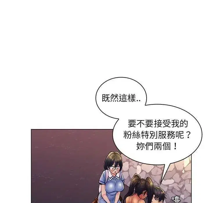 第45話