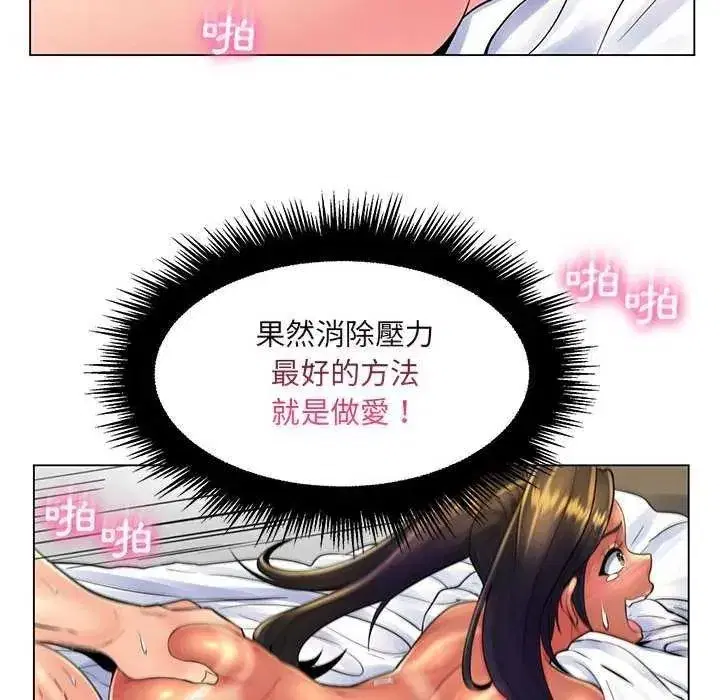 第45話