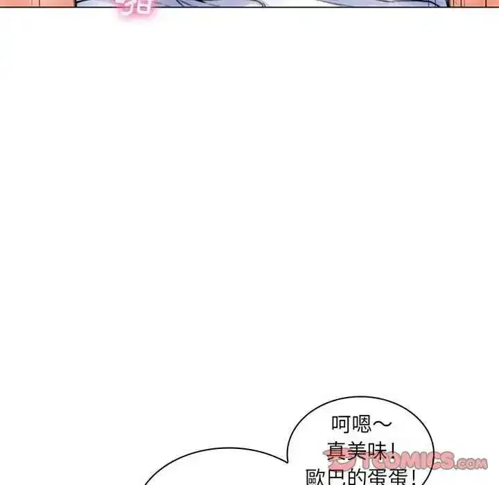 第45話