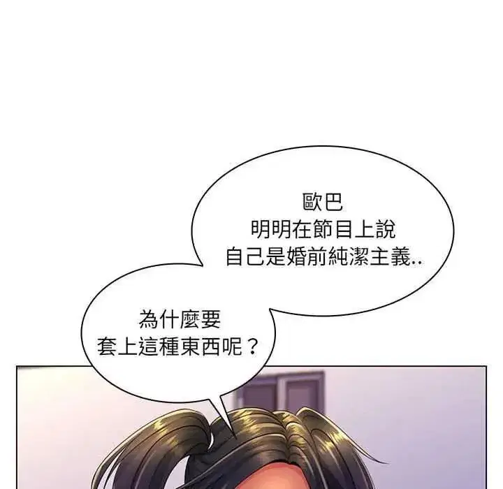 第45話