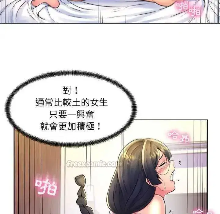 第45話