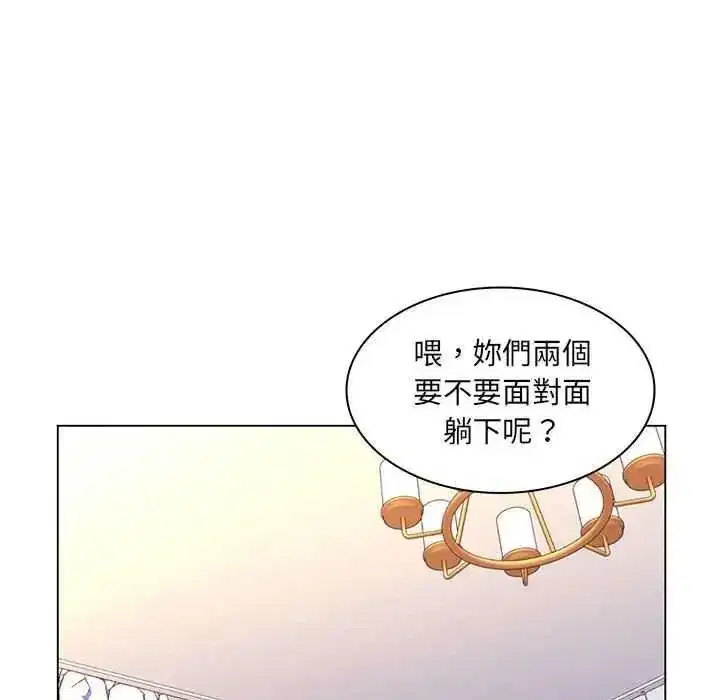 第45話