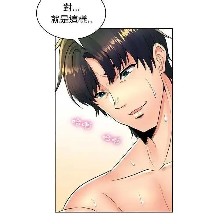 第45話