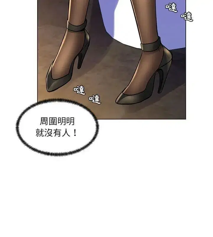 第46話