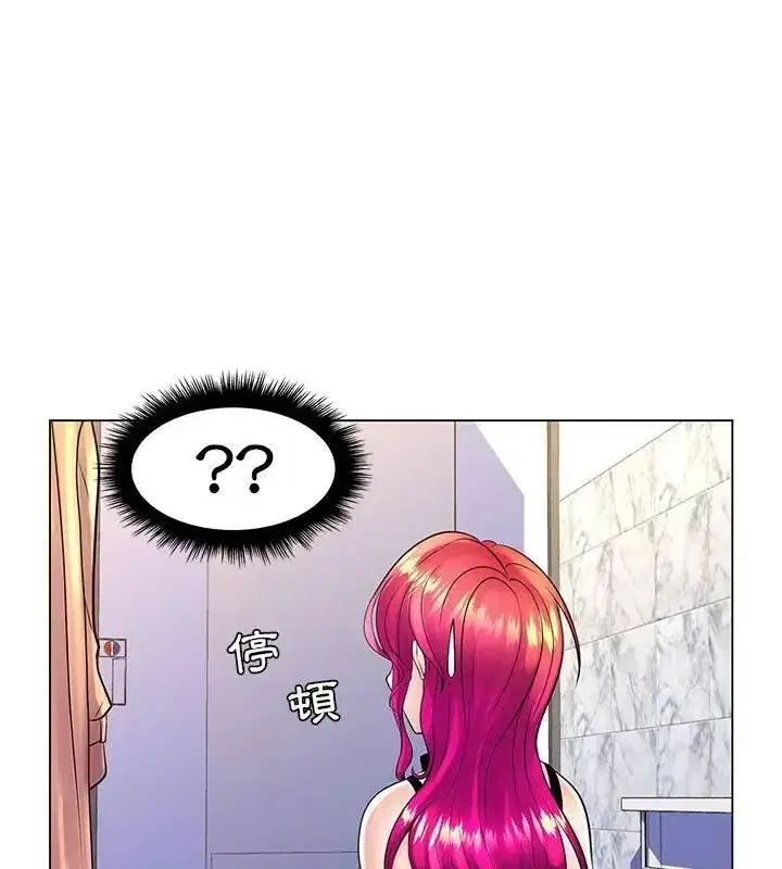 第46話