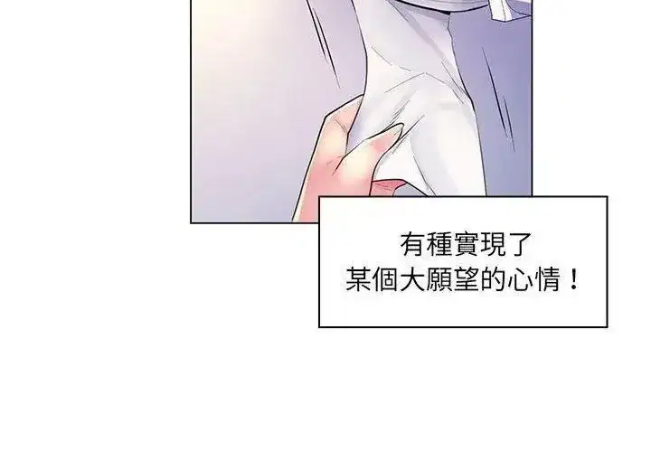 第46話