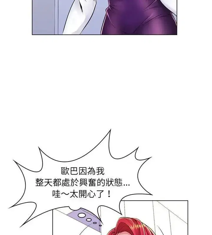 第46話
