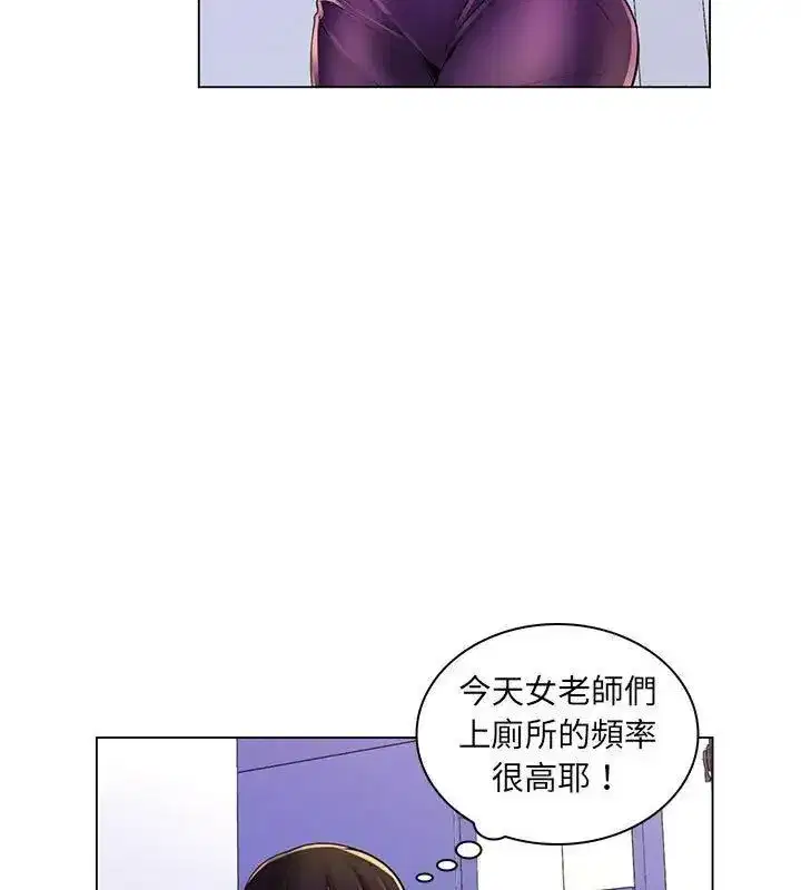 第46話