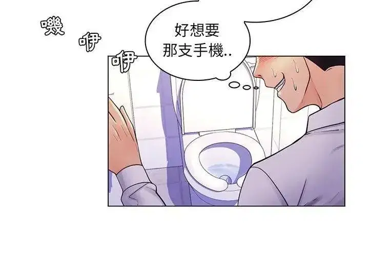 第46話