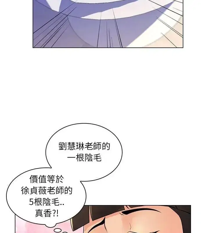 第46話