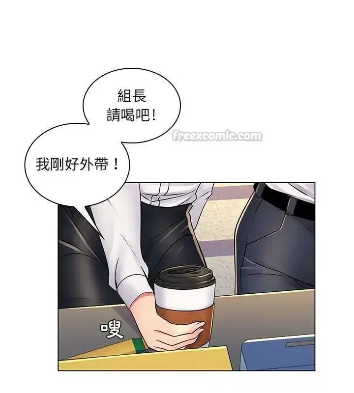 第46話