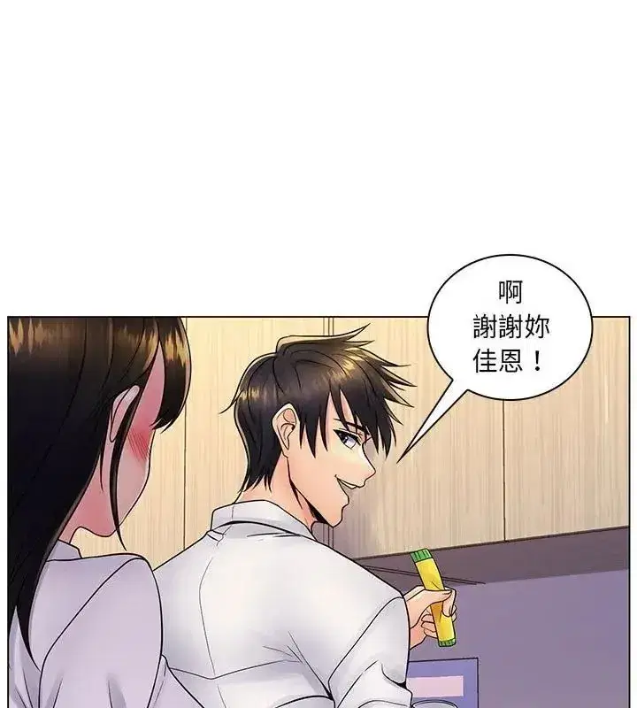 第46話