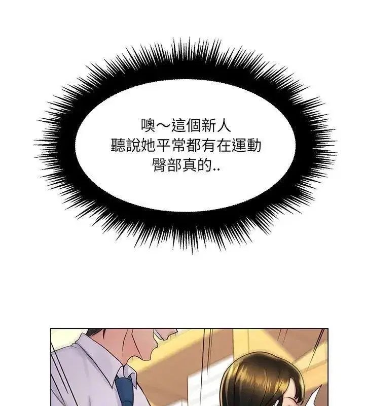 第46話