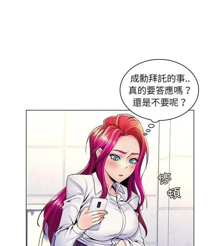 第46話