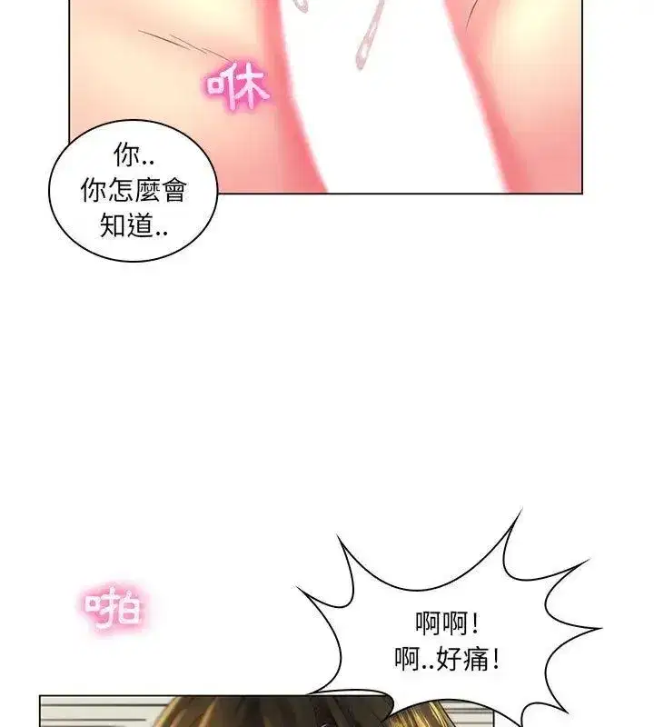 第46話