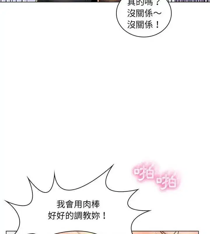 第46話