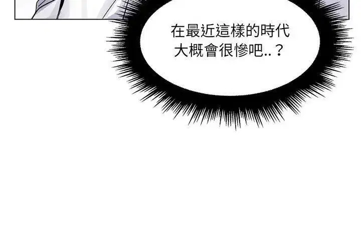 第46話