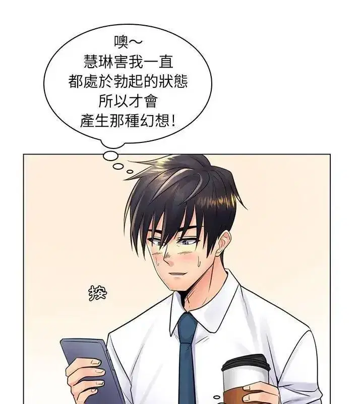 第46話