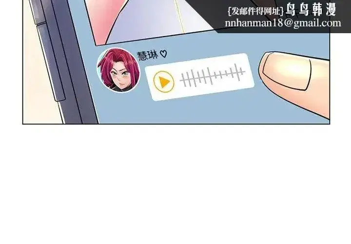 第46話