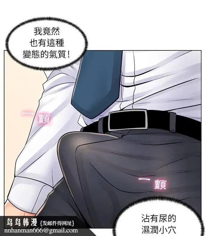 第46話