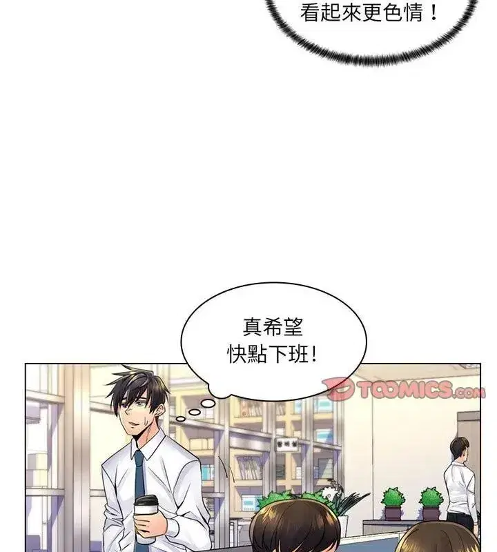 第46話
