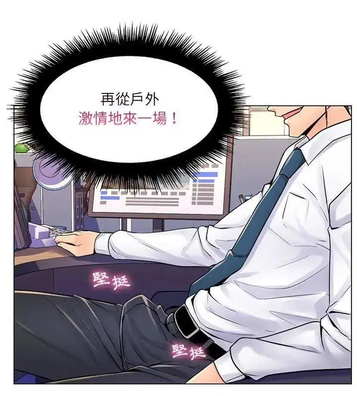 第46話