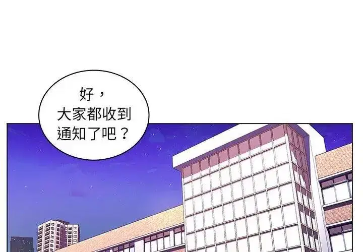 第46話