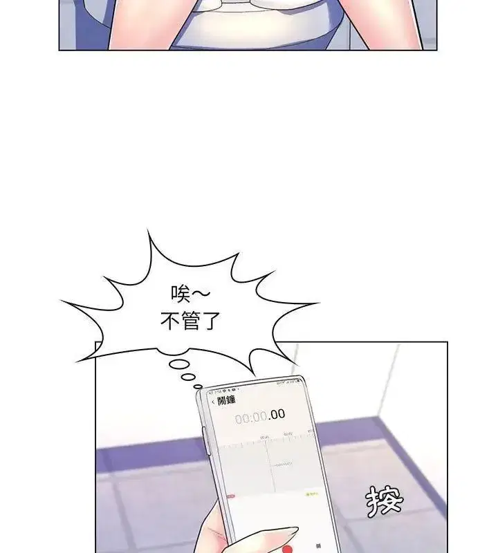第46話