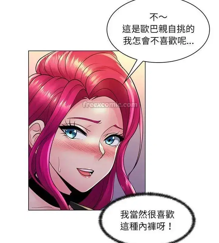 第46話
