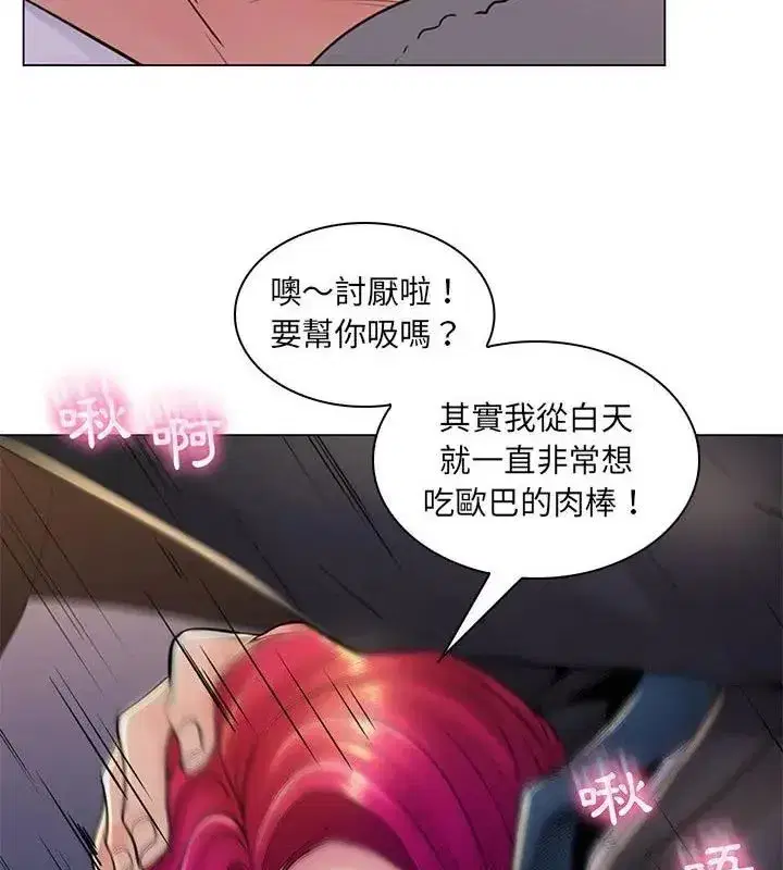 第46話