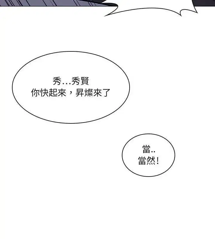 第46話