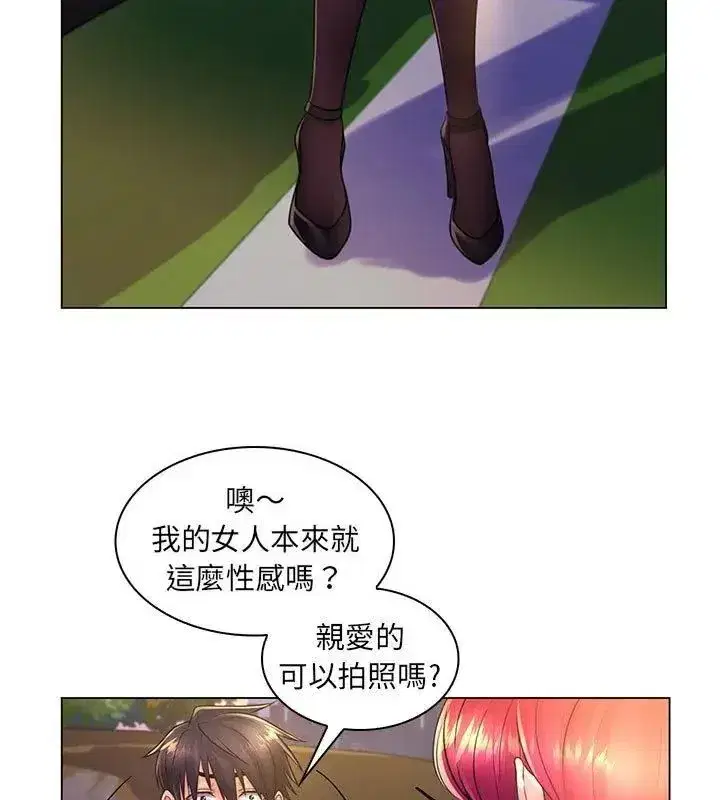 第46話