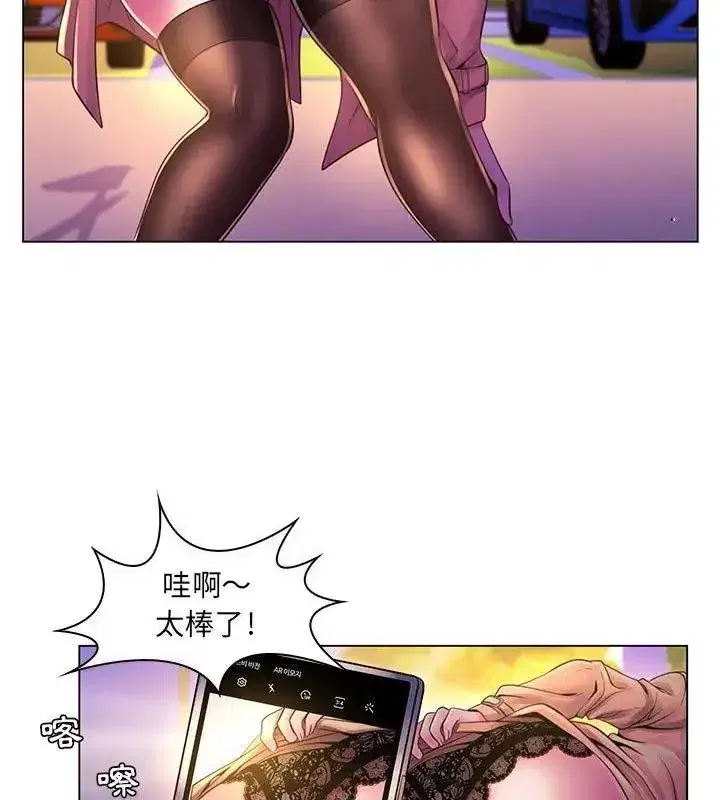 第46話