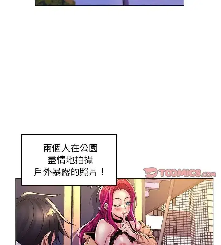 第46話