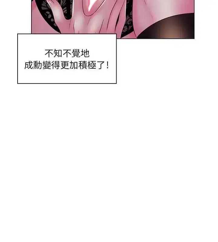第46話
