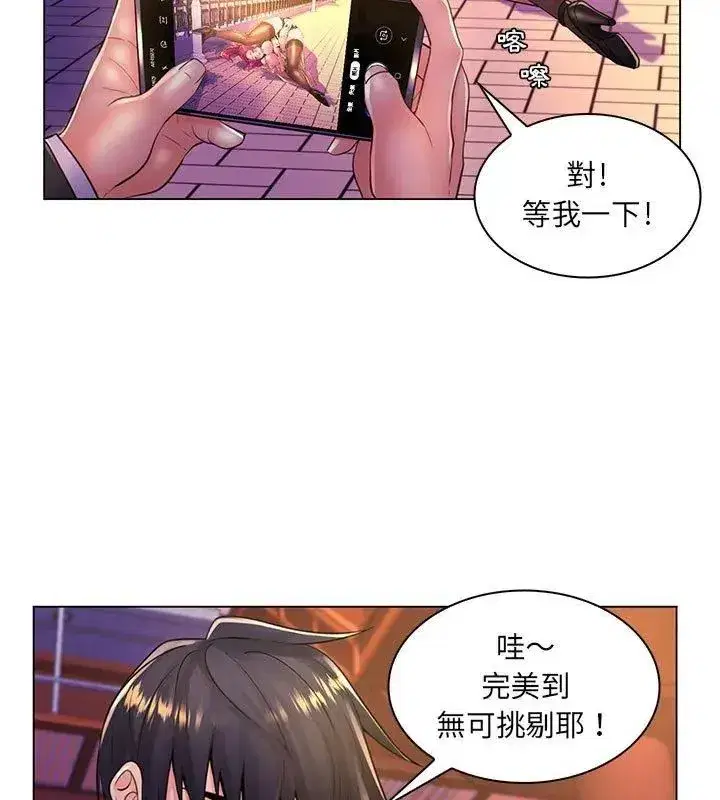 第46話