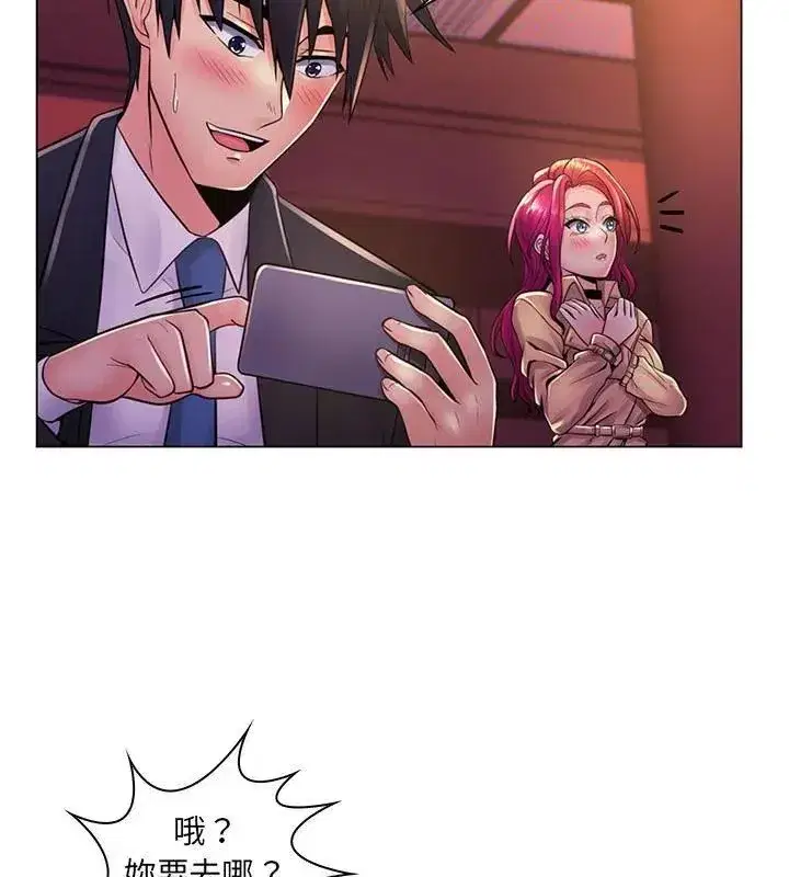 第46話