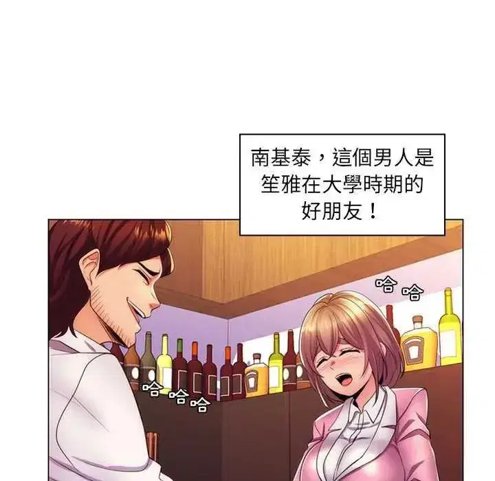 第47話