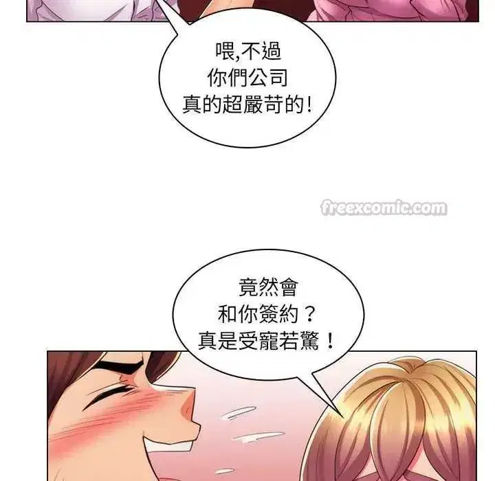 第47話