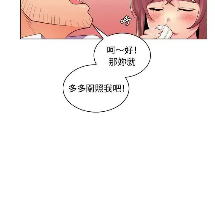 第47話