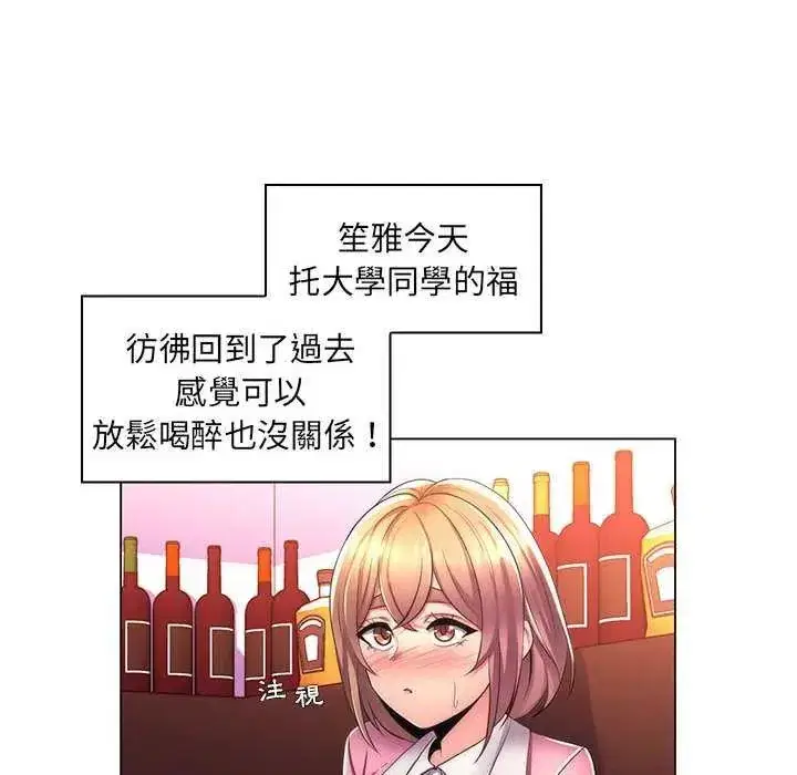 第47話