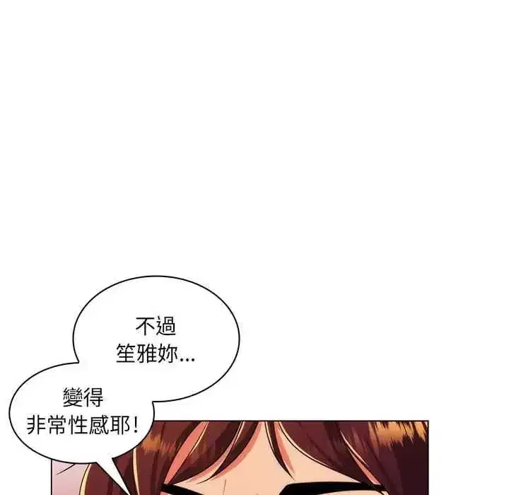 第47話