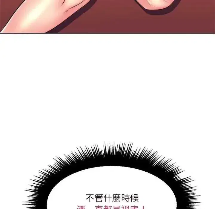 第47話