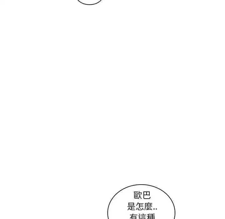 第47話