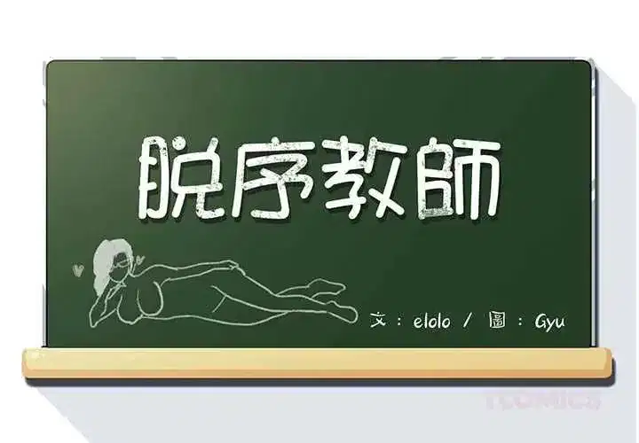 第47話