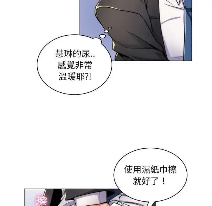 第47話