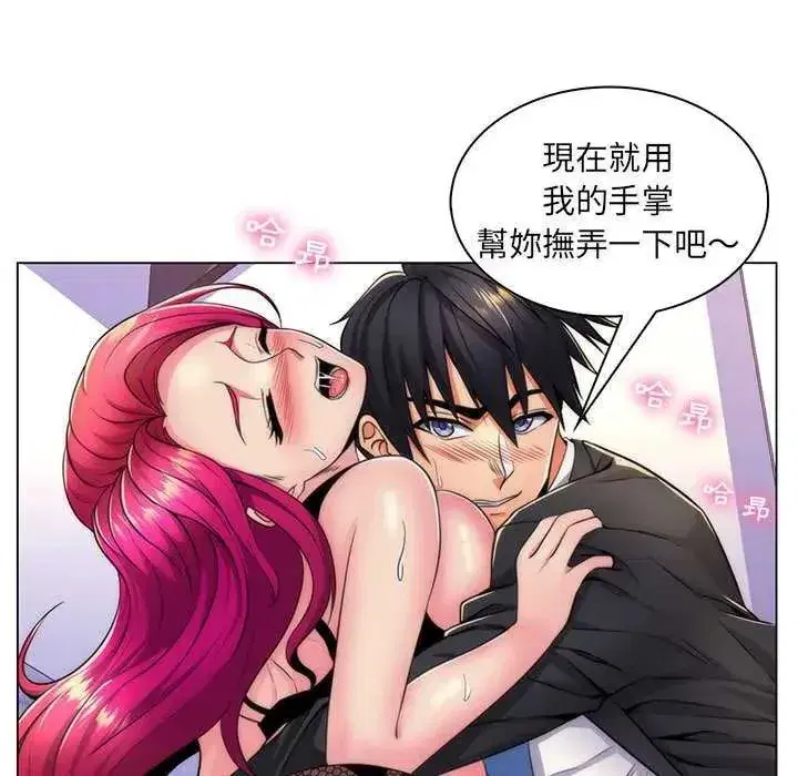 第47話